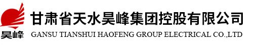 泰州市華通消防裝備廠(chǎng)有限公司